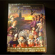 [藍光BD] -美夢成真 2015 史上最強的移動遊園地 Dreams Come True Wonderland 雙碟版