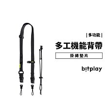 bitplay 多工機能背帶 手機殼掛繩 iPhone 14 Pro Max 手機掛繩 相機背帶 附掛繩墊片 頸掛 斜背