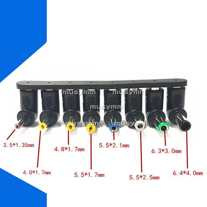 多功能DC轉換頭8件套 筆記本電腦電源插頭 適配器彎頭轉接頭