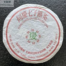 商品縮圖-10