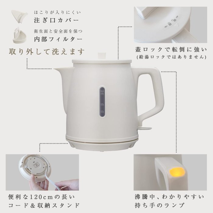 日本原裝 dretec 電熱水壺 0.8L 熱水壺 煮水壺 電水壺 快煮壺 燒水壺 PO-372 輕量 獨居 宿 ❤JP