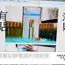 【熊獅貼膜】大型 靜電膜 靜電貼 玻璃貼  超大尺寸寬度110cm 長度無限 室內設計