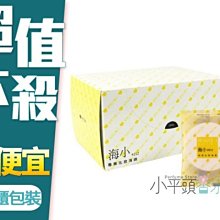 《小平頭香水店》天然乳膠海棉粉撲 212 海小 新包裝-采粧大師 NO.611 專業用化妝海綿 12入/盒