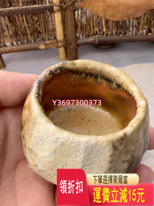 特價備前燒石化茶杯手工柴燒喝茶杯粗陶素燒無釉自然落灰主人杯功 紫砂 建盞 茶具【富榮茶具】