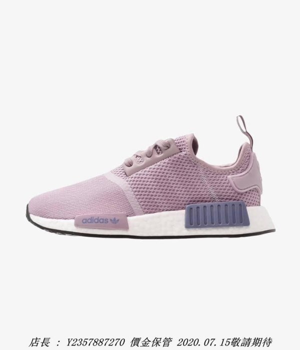 愛迪達 ADIDAS NMD R1 女款 芋頭  歐洲限定 紫色 慢跑潮流鞋 BD8012