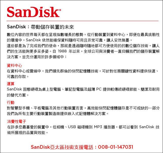 【中壢-水世界】SanDisk Extreme PRO SDHC 32G UHS-II【讀300 寫260MB 記憶卡