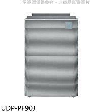 《可議價》日立【UDP-PF90J】15坪加濕型日本原裝空氣清淨機