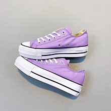 CONVERSE ALL STAR 1970 香芋紫 帆布 厚底 增高 休閒運動板鞋 女鞋 564384C