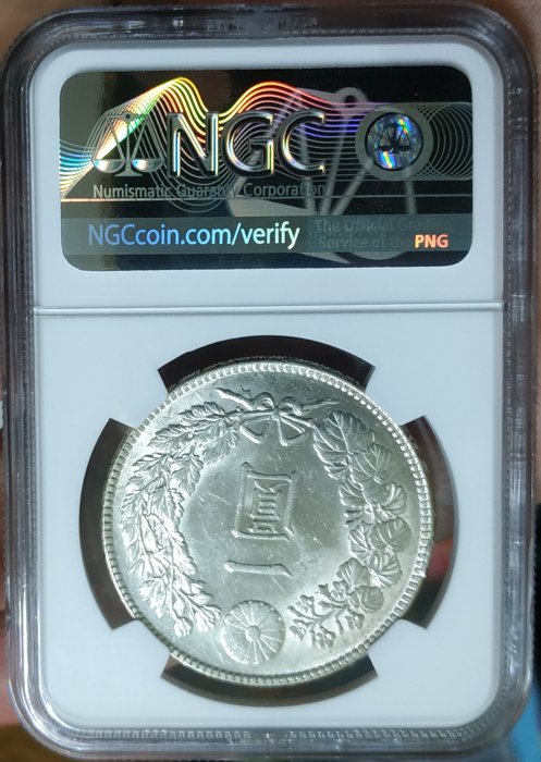 国内発送 【本物保証】E029 昭和61年発行プルーフ NGC 激安正規品 天皇