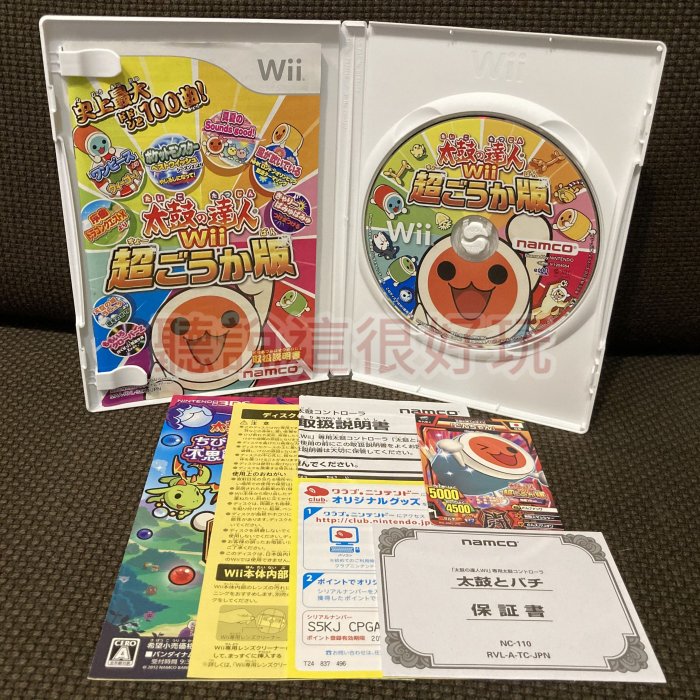 Wii 太鼓達人 超豪華版 太鼓達人超豪華版 太鼓之達人超豪華版 太鼓達人 超豪華版 遊戲 129 V172