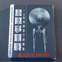 [藍光先生BD] 星際爭霸戰 1-3 系列 Star Trek Beyond 三碟鐵盒精裝版 ( 得利公司貨 )