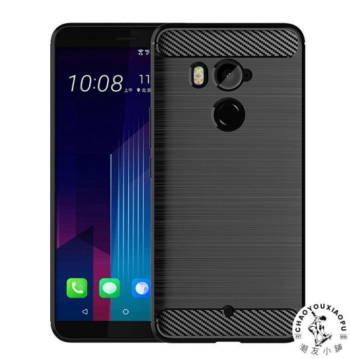 Spigen適用于HTC U11手機殼U12PLUS防摔U12life軟套Desire12/D12S-潮友小鋪