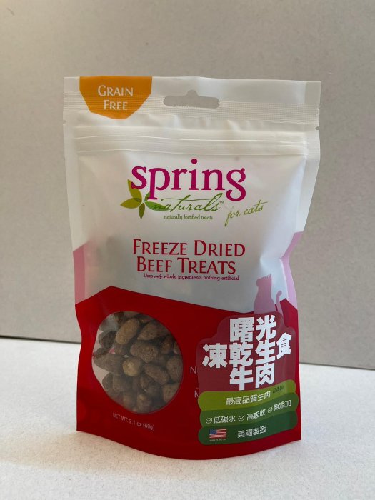 🌹貓狗寵物屋🌹曙光 狗用冷凍乾燥生食 ➤牛肉 80g/包➤Spring Naturals 犬 點心 零食 獎勵零食