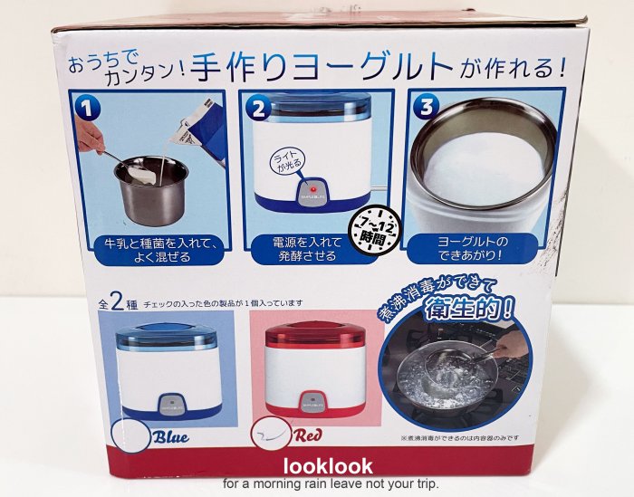 【全新日本景品】迷你小家電 優格機 DIY親子手作發酵食品機 酸奶機 發酵機