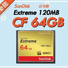 台灣公司貨附發票保固 SanDisk Extreme CF 64G 64GB 120MB 800X 記憶卡 金卡