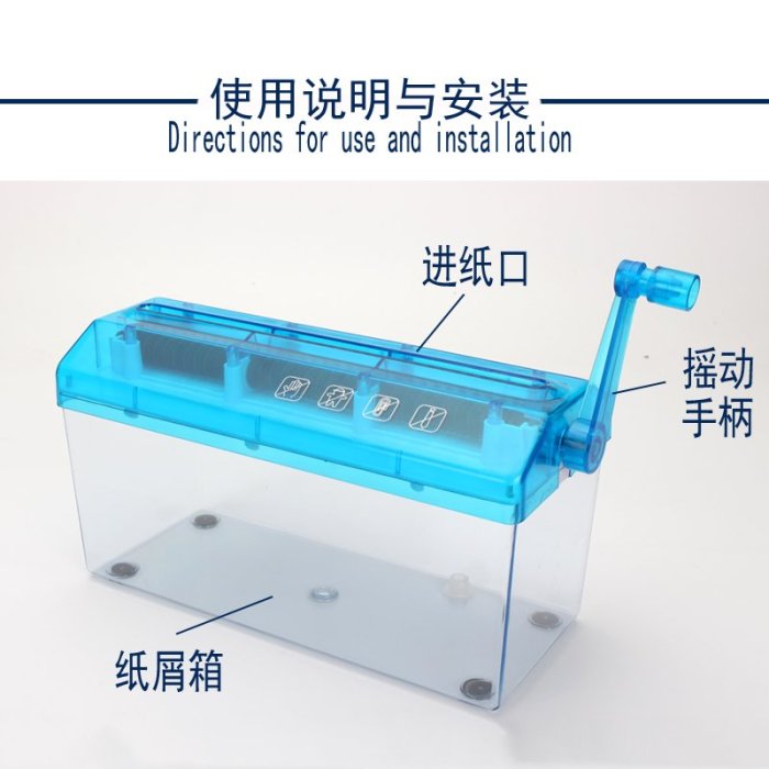 碎紙機 手動碎紙機a4迷你家用手搖碎紙機小型辦公用碎紙機桌面條狀碎紙機 YYUW50166