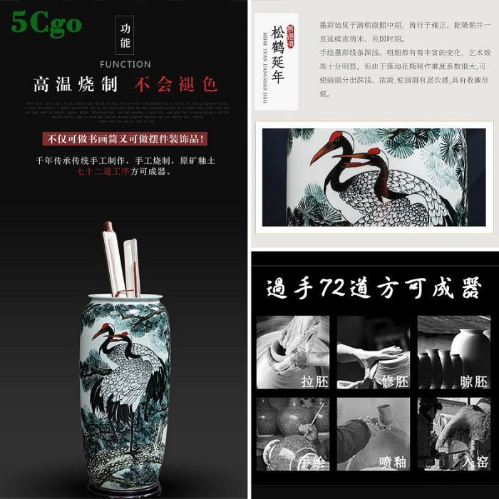 5Cgo.【宅神】手繪松鶴延年大號落地花瓶景德鎮陶瓷缸客廳插花裝飾書房字畫收納缸中式風水擺件t724541198807