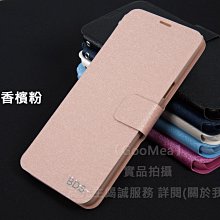 GMO 3免運 Xiaomi小米 8 Lite 6.26吋蠶絲紋皮套站立 香檳粉 插卡手機殼手機套 保護殼保護套