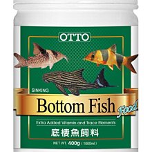 微笑的魚水族☆OTTO-奧圖【底棲魚錠狀飼料(XL)400g/1000ml】鼠魚異形