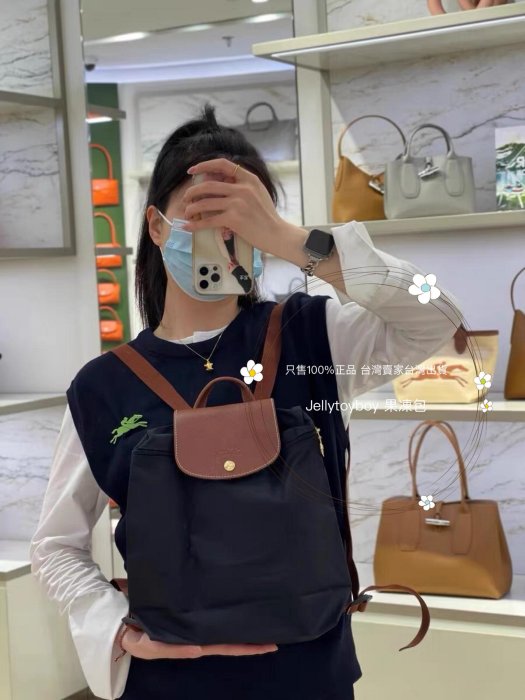 可預訂 新款新包裝 再生帆布 LONGCHAMP LE PLIAGE 原創 後背包 L1699089 全新正品 水餃包