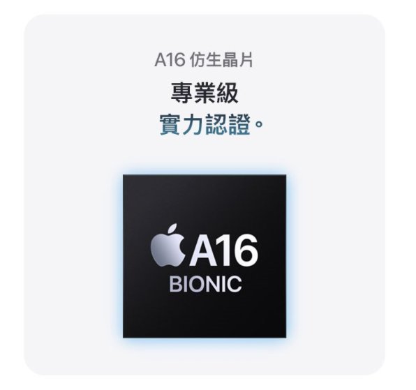 (空機自取價)  iPhone 15plus 512G 全新未拆封台灣公司貨 i15 i15promax