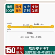 衛生間U型扶手安全老人浴室無障礙廁所防滑欄桿馬桶鋼拉手