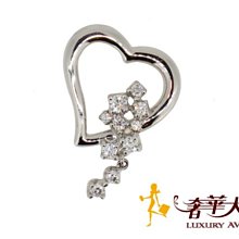 ＊奢華大道國際精品＊【J0314】HEARTS ON FIRE 心型垂墬小鑽鑽墜