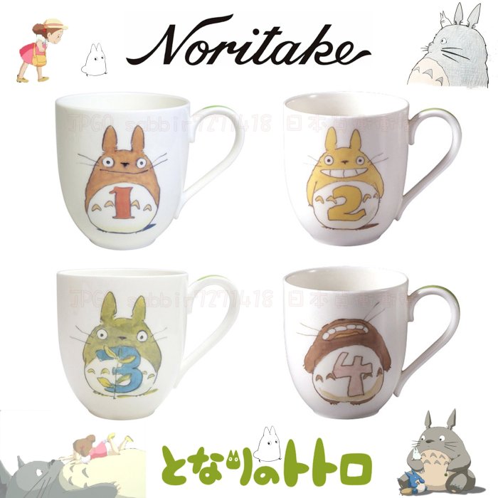 日本Noritake 龍貓限定月份杯 4月 宮崎駿 TOTORO 骨瓷 馬克杯 杯子 斯里蘭卡 15041500044