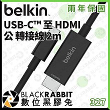 數位黑膠兔【 Belkin USB-C™ 至 HDMI 公 轉接線 2m 】轉接 Type-C 高清 即插即用