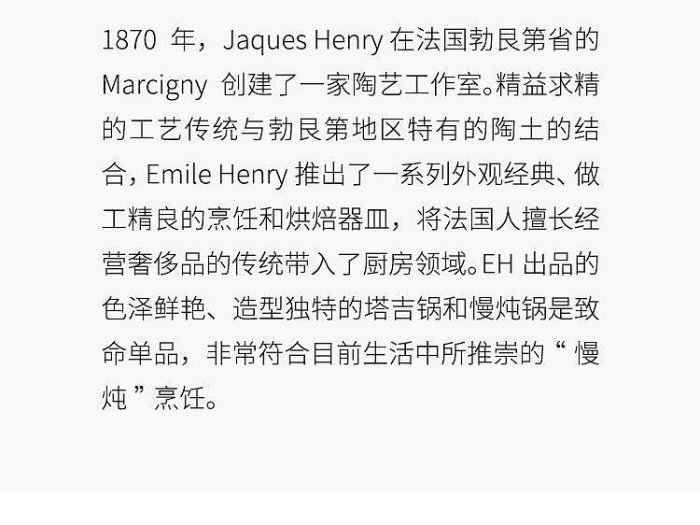 法國Emile Henry西餐餐盤牛排盤子陶瓷餐具早餐盤意面