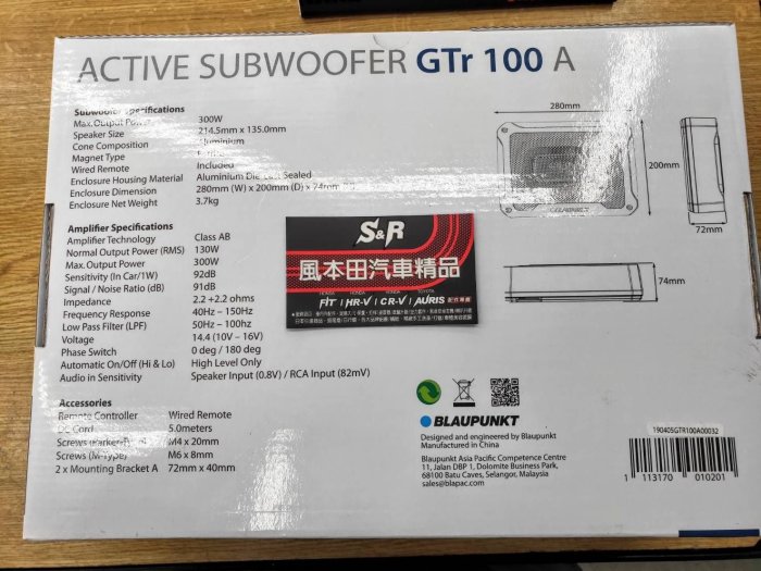 德國藍點BLAUPUNKT GTr 100A 薄型主動式160W 重低音喇叭  Honda FIT2 FIT3 FIT3.5 HRV CRV5  完工價