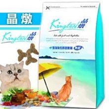 【🐱🐶培菓寵物48H出貨🐰🐹】晶燉《全貓無穀配方》深海魚佐時蔬嫩雞15kg 特價1790元 限宅配(自取不打折)