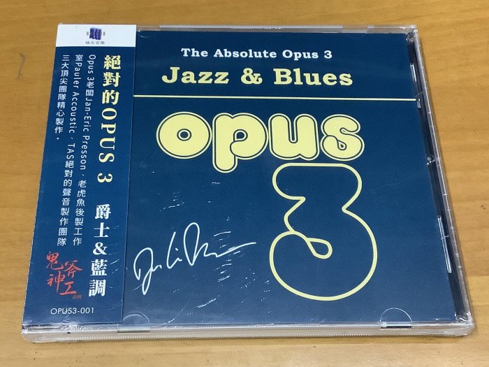 OPUS3-001 The Absolute Opus 3 爵士＆藍調 Jazz & Blues CD