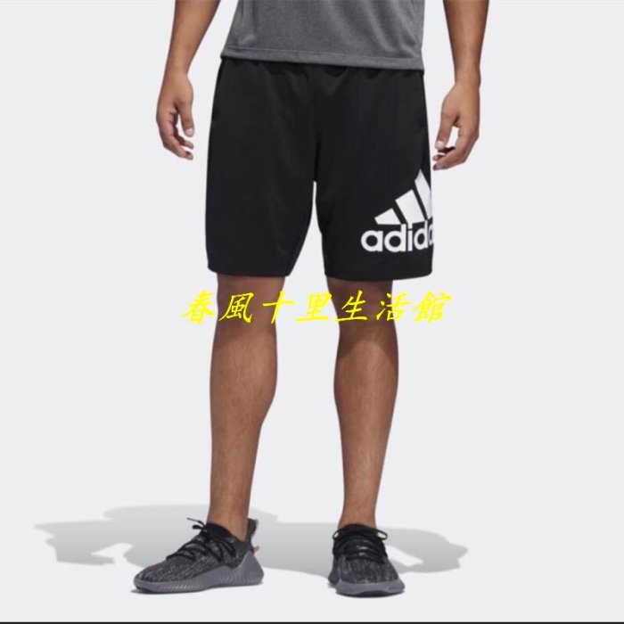 ADIDAS 4K_SPR A BOS 9 男 彈性 訓練/健身/籃球 運動短褲DU1592 / FL4597爆款