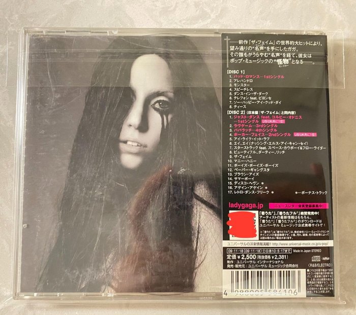 【二手】 Lady GaGa The Fame Monster JP版1066 音樂 CD 唱片【吳山居】