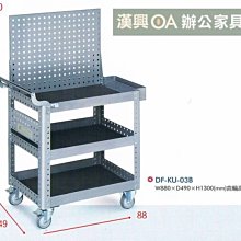 土城OA辦公家具 * 新型工具台車 * 修車台車 * 零件櫃 * 車行最愛款 * 限時促銷款  8450元