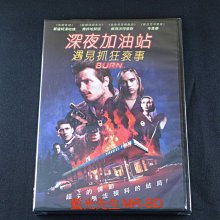 [藍光先生DVD] 深夜加油站遇見抓狂衰事 Burn ( 得利正版 )