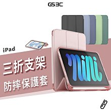 筆槽皮套 四角防摔 iPad Pro12.9 Pro 12.9吋 支架 保護套 保護殼 防摔殼 側掀皮套 軟殼 透明殼