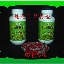 糖的寶貝】６０粒專利肉桂萃取物+苦瓜萃取物(含苦瓜胜肽)+綠咖啡萃取物+專利吡 啶甲酸鉻+白腎豆+葫蘆巴【雅儒商行2館】