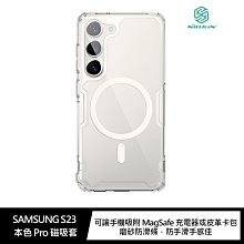 強尼拍賣~NILLKIN SAMSUNG S23 本色 Pro 磁吸套