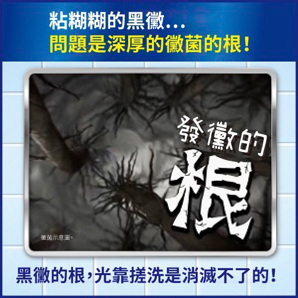 【補充罐】日本 花王 浴室強力除霉 泡沫噴霧清潔劑 400ml 除霉清潔劑 浴室清潔 廚房清潔