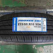 {順加輪胎}TOYO CR1 215/60/16 AE51 V552 T005 R1 PRIMACY 4 SP9 CT6