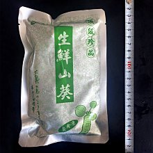 商品縮圖-3