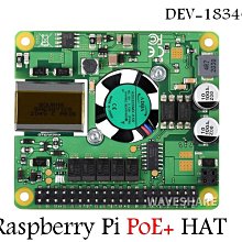 《德源》(現貨)樹莓派 Raspberry Pi PoE+ Hat 帶風扇 擴展板 (DEV-18346) POE升級版