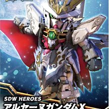 【鋼普拉】現貨 BANDAI SDW HEROES #10 SD鋼彈世界 群英集 亞森X鋼彈