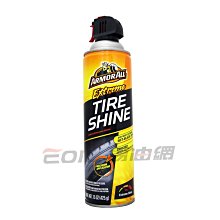 【易油網】ARMORALL 極致輪胎閃亮噴霧 保養 泡沫 EXTREME TIRE SHINE #77958