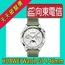 【向東電信=現貨】9.9成新中古機特價-華為HUAWEI WATCH GT4 46mm雲杉綠時尚美學智慧錶4990元