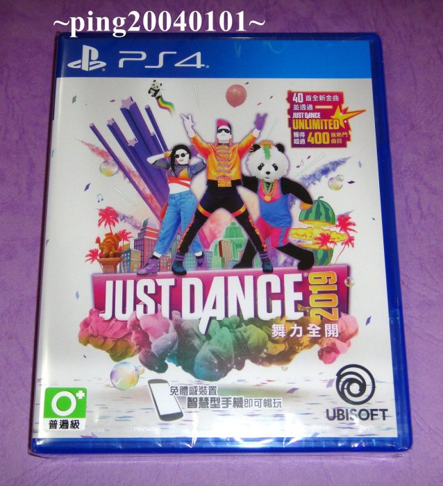 ☆小瓶子玩具坊☆PS4全新未拆封原裝片--舞力全開2019《Just Dance 2019》中文版《Camera專用》