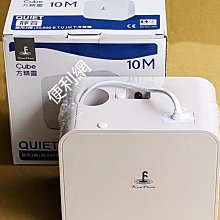 福泉 分離式冷氣專用排水器-方精靈 110V可用 揚程高度10米 全電壓：100～240V 50/60Hz-【便利網】