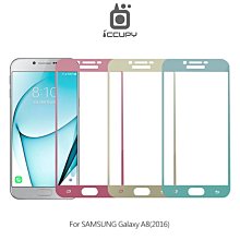 --庫米--iCCUPY SAMSUNG Galaxy A8 2016 2.5D 類鋼琴烤漆滿版玻璃貼 0.33mm